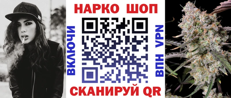 Где купить наркоту Серпухов ГАШ Марихуана Alpha-PVP Меф мяу мяу АМФЕТАМИН КОКАИН