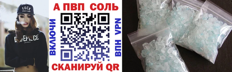 OMG маркетплейс  Серпухов  APVP крисы CK 