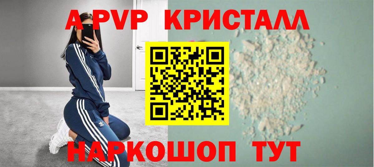 Alfa_PVP СК Серпухов