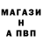 Alpha PVP крисы CK Nurxat Sagiev