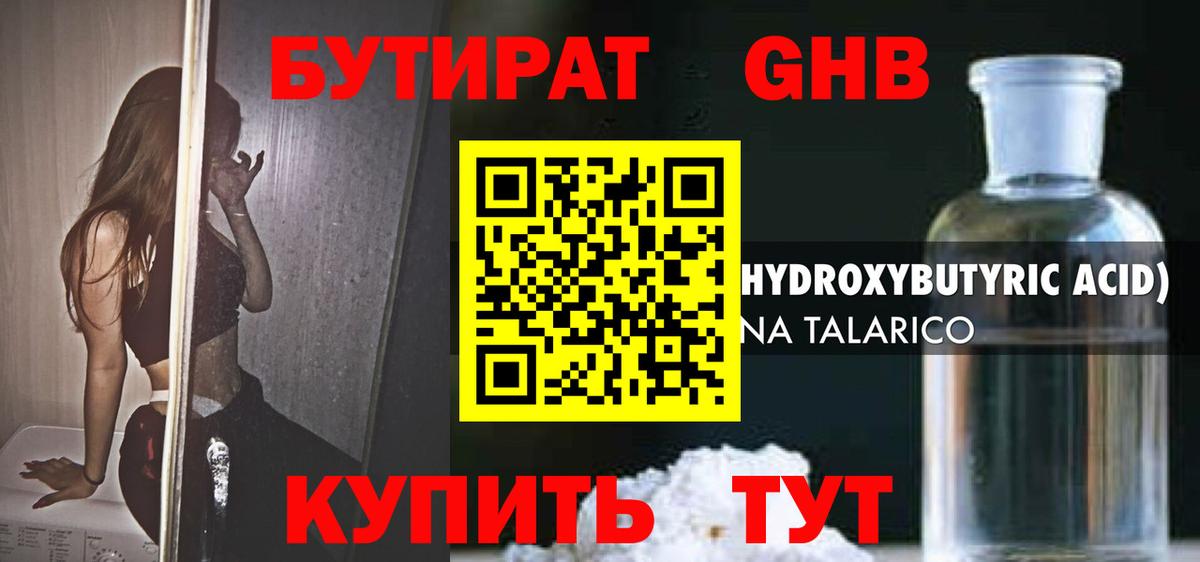 МЕТ  МАРИХУАНА  Вход с VPN  Серпухов  Меф  ГАШИШ  Купить наркоту  Меф МЯУ МЯУ кристаллы  Cocaine  Героин 