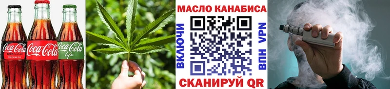 Еда ТГК конопля Серпухов