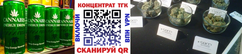 Еда ТГК марихуана  Серпухов 