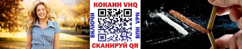 Кокаин Эквадор  купить наркоту  Серпухов 