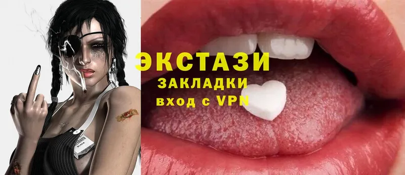 Ecstasy DUBAI  Серпухов 