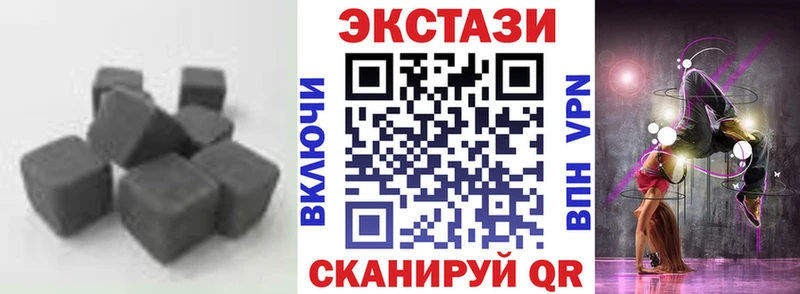 OMG вход Серпухов ЭКСТАЗИ VHQ