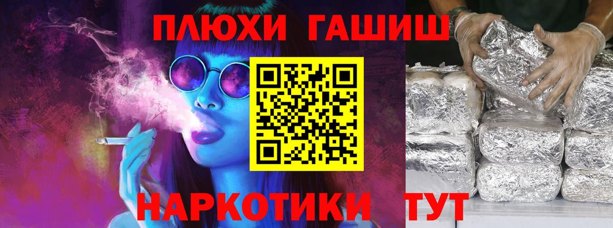 Гашиш Premium  ГАШИШ  Серпухов  ГАШИШ гарик  Вход с VPN 