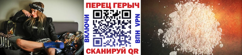 ГЕРОИН Heroin Серпухов