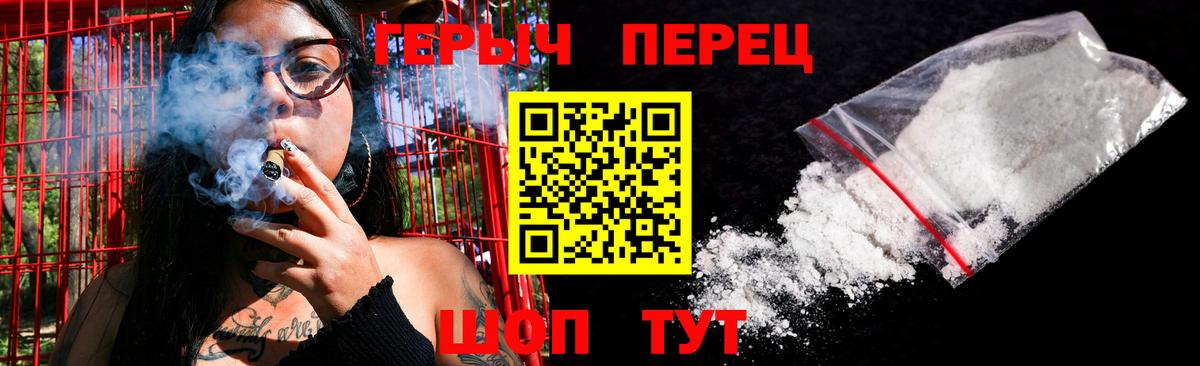 ГЕРОИН афганец  Вход с VPN  ГЕРОИН  Серпухов 