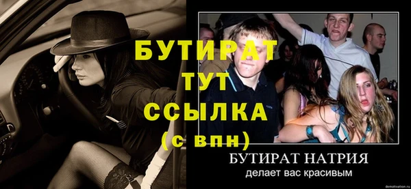 круглые Медногорск