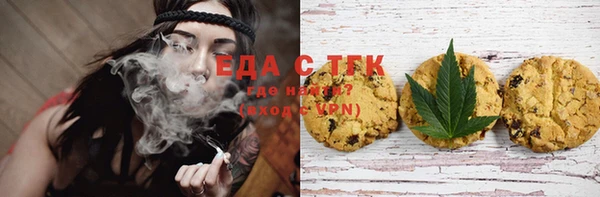 круглые Медногорск