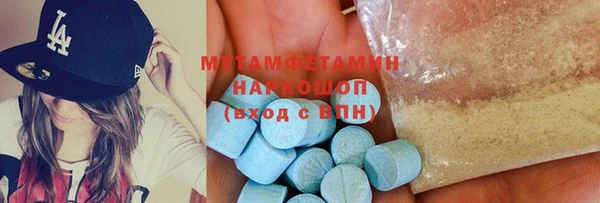 круглые Медногорск