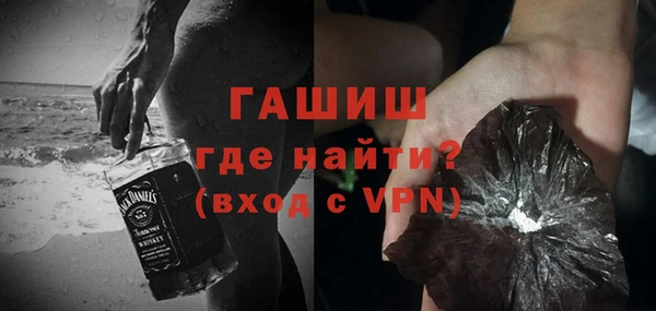 молекула духа Медвежьегорск