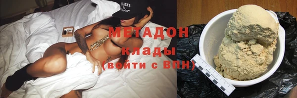молекула духа Медвежьегорск