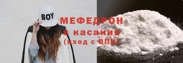 круглые Медногорск