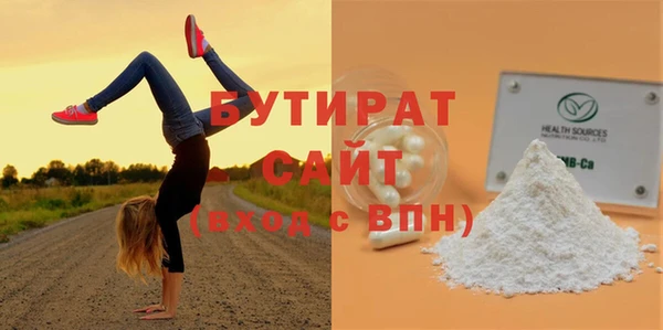 молекула духа Медвежьегорск