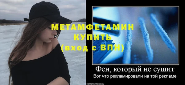 молекула духа Медвежьегорск