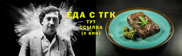 ешки Балахна