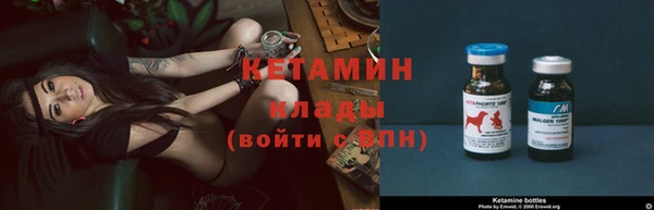 тгк Орск