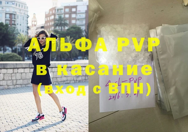 Альфа ПВП Магадан