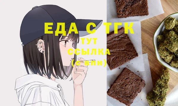 сатива Магас