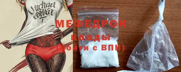 кокаин премиум Майский