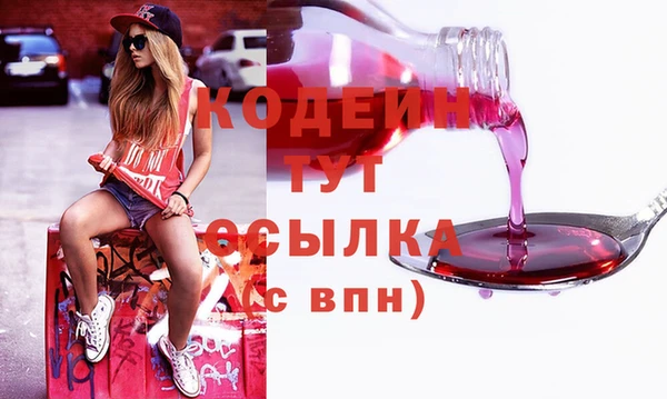 меф Братск