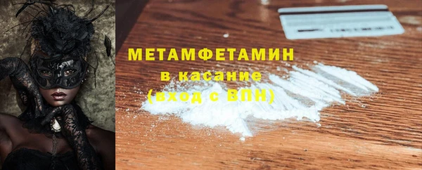 молекула духа Медвежьегорск