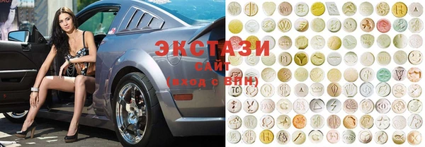 сатива Магас