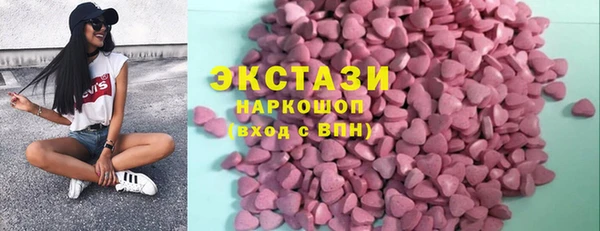 сатива Магас