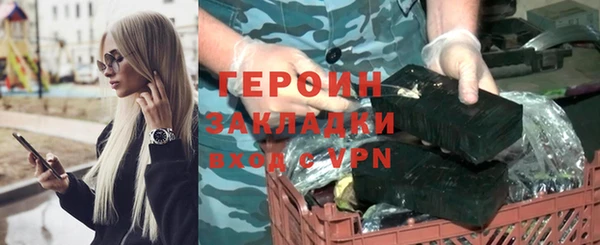 ALPHA PVP Великий Новгород