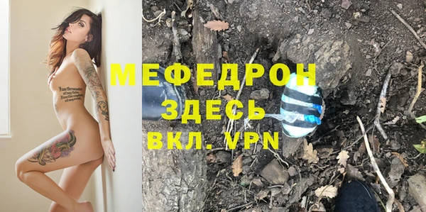 MDMA Мегион