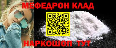 COCAINE Кимры