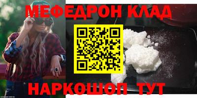 COCAINE Кимры