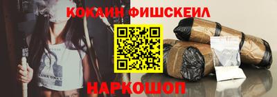 стаф Кинель
