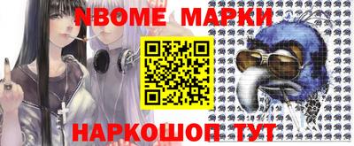 стафф Кингисепп