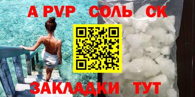 COCAINE Кимры