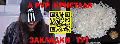 крисы Абакан