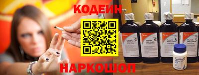 стаф Кинель