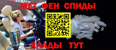 стаф Кинель