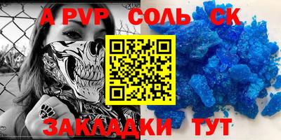 стаф Кинель