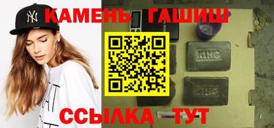 стаф Кинель