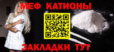 стаф Кинель