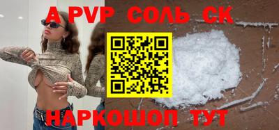стафф Кингисепп