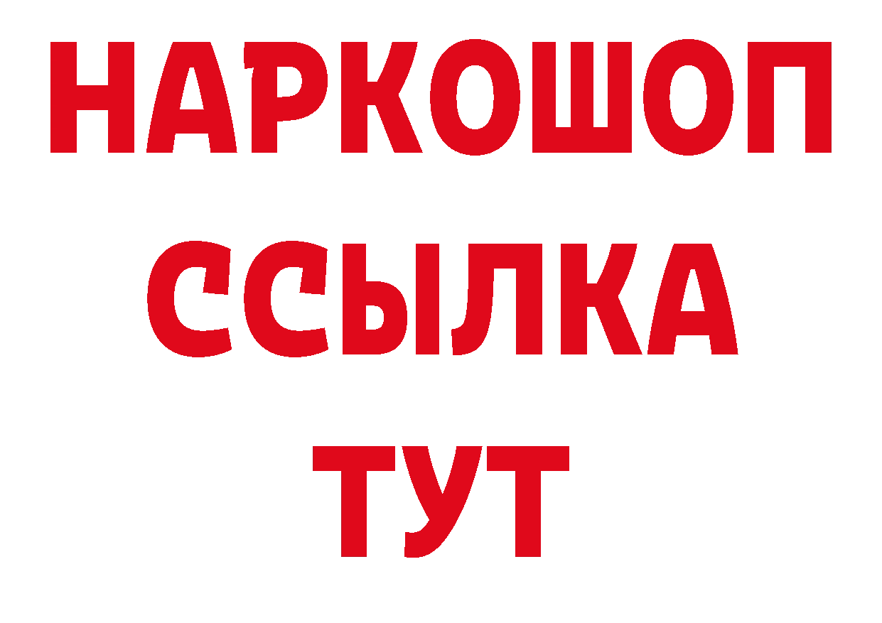 Каннабис VHQ рабочий сайт сайты даркнета МЕГА Серпухов