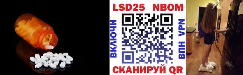 Лсд 25 экстази ecstasy  Серпухов 