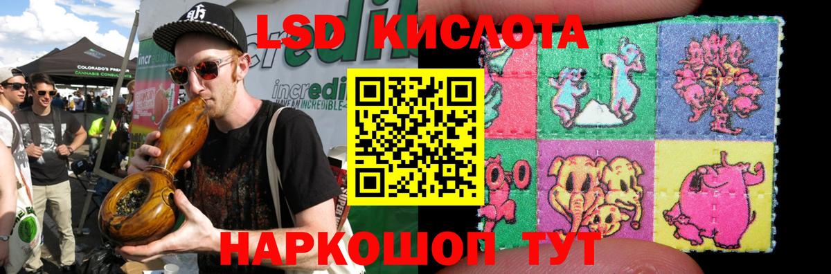 LSD-25 экстази ecstasy Серпухов