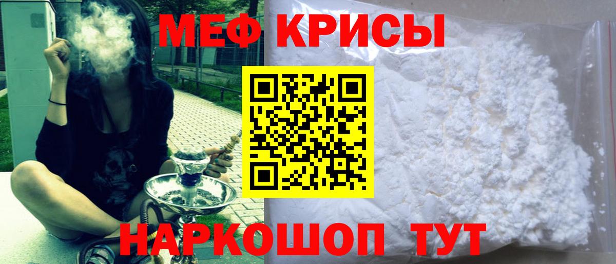 ЛЁД  Вход с VPN  Кокаин  Масло THC  Плюхи  Мефедрон  Серпухов  Ляпка  Канабис 