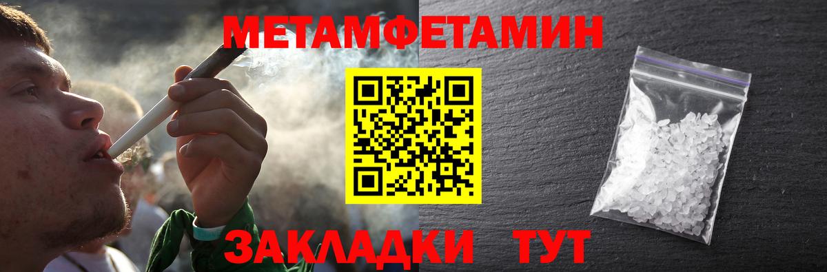 Серпухов  Метамфетамин винт  Вход с VPN 