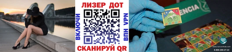 Марки NBOMe 1,5мг  купить  сайты  Серпухов 